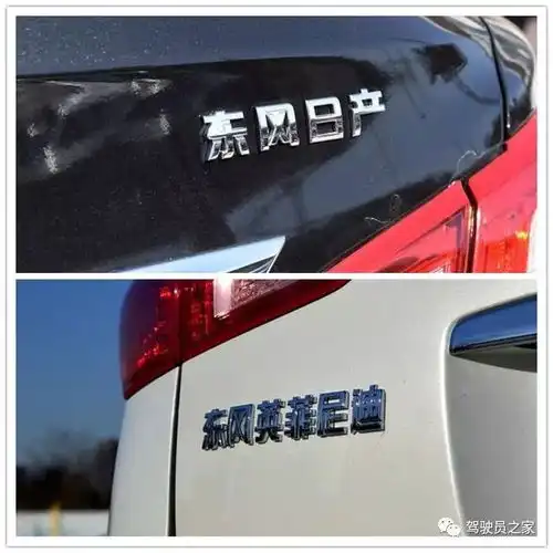 最为全面的合资汽车品牌尾标,看看有你的没