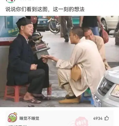 神回复一女子查丈夫手机,发现和另一个女人的不雅照,连捅丈夫数刀腾讯新闻