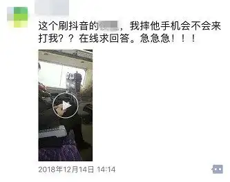 话题丨滑县亲,公共场合外放抖音惹人烦您怎么看