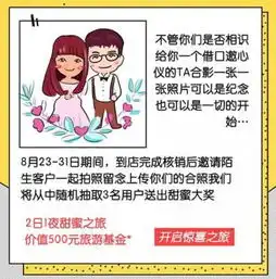 tom网安徽汽贸伟世行