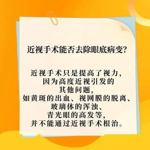 超八成高中生近视,这些坏习惯赶紧戒