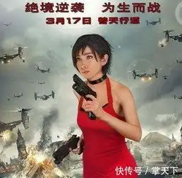 李冰冰杰森斯坦森巨齿鲨,结冰cp深海勇斗史前巨鲨