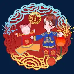 新年卡通手绘风吉祥如意图片素材其他格式下载动漫人物大全