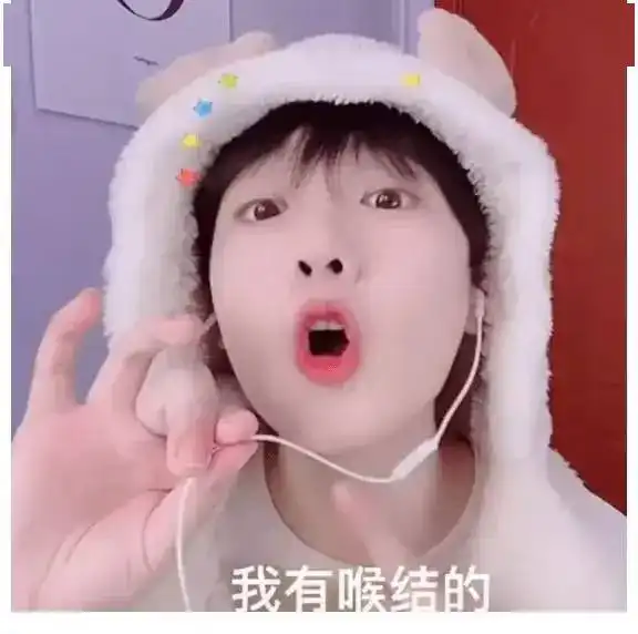 这网红终于被封了,网红风小逸故意装娘惹人反感,为流量无下限