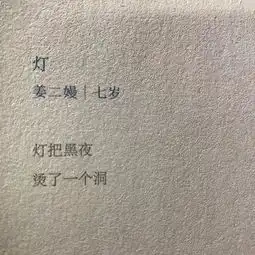 其实小朋友才是世界上最会写诗的人,可爱又有哲理