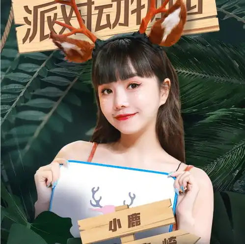 the9团综再更新,全员cos动物,刘雨昕谢可寅反差萌太可爱了