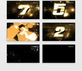 震撼动感光粒子金色10秒倒数有声音视频素材下载mov格式1280720像素