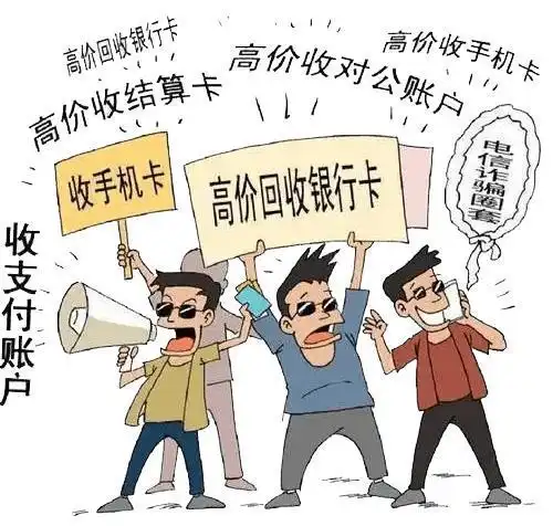 套路升级天降50万元后,女子险成帮凶,警惕沦为电诈工具人