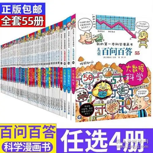 全部商品南山图书专营店孔夫子旧书网