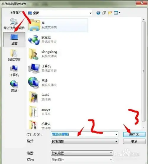 ps教程gif动画教程动态图片制作