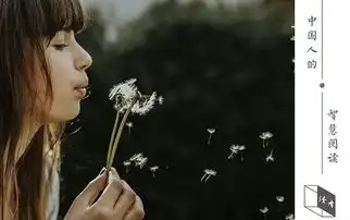 人这辈子,自有因果