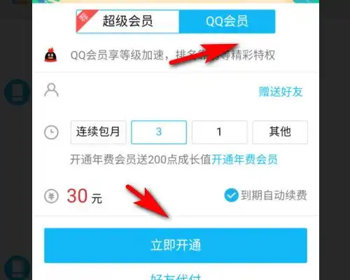 测试一个超长简介的文章