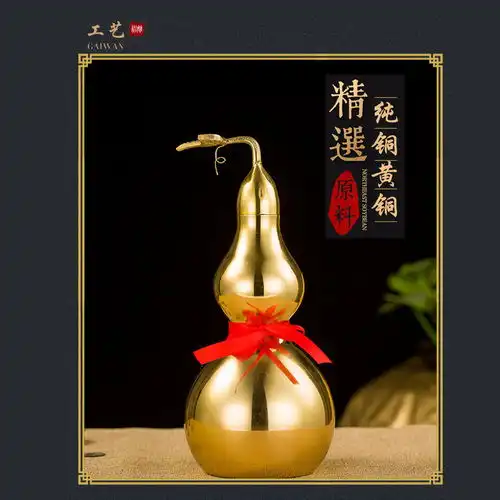 铜葫芦风水摆件卧室房间镇宅辟邪纯铜招财化煞开口光面小铜胡芦