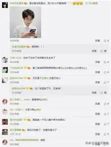 神秘主播入驻快手,剪影疑似一名王者一哥,粉丝是他回来了