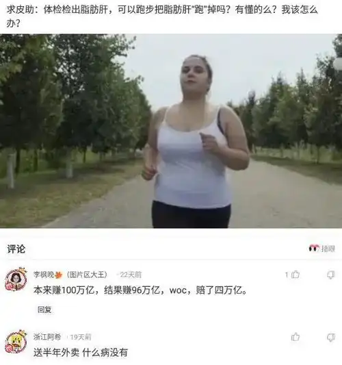 神回复姑娘在向你招手,你好歹给个反应啊