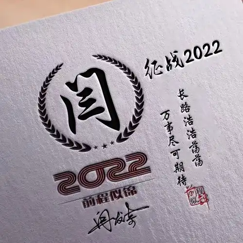 2022你的微信头像该换了,36张3d质感连笔签名头像,精心为你设计