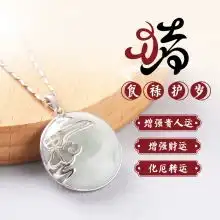 粉貔貅纳财易祈吉祥