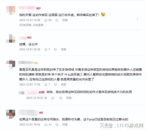 腾讯最会漫改工作室24年手握两款王炸新品,实机让玩家直呼帅爆