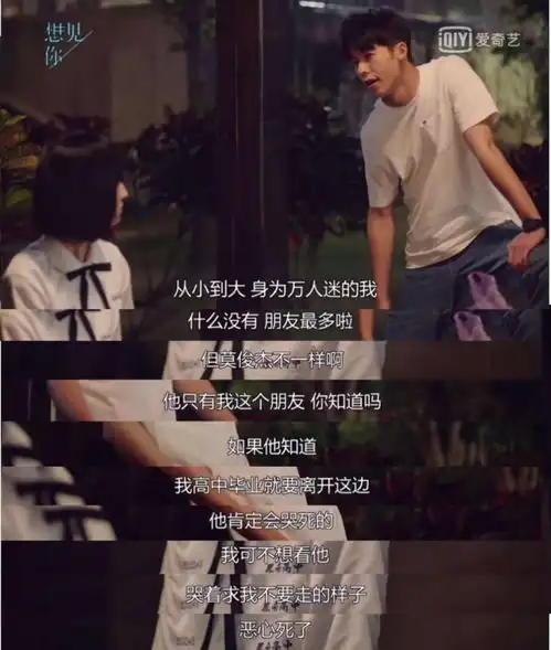 很多人不知道,许光汉救了我的命