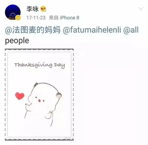 李咏突然离世女儿越长越漂亮可他却再也不能牵着女儿的手送她出嫁