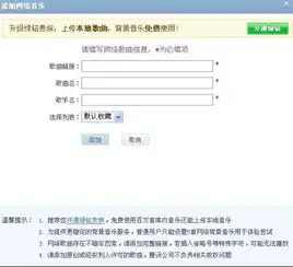 如果不是qq绿钻会员怎么才能设置qq空间背景音乐