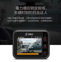 360行车记录仪高清夜视停车监控1080p迷你广角隐藏式行车记录仪