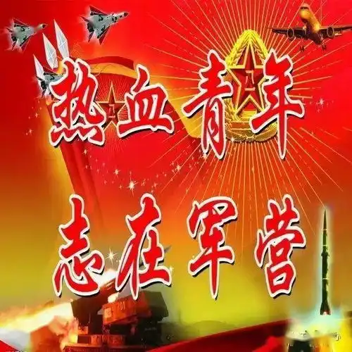 大学毕业生就业看过来2020年直招士官网上报名开始啦
