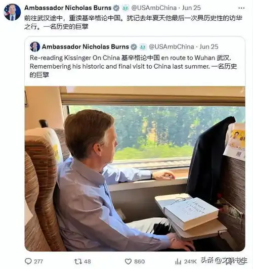第一批免签来华旅游的老外,已经在考虑永远跟党走了