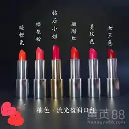 付爱宝柚色流光盈润口红安全吗?孕妇可以用吗?-黄页88网