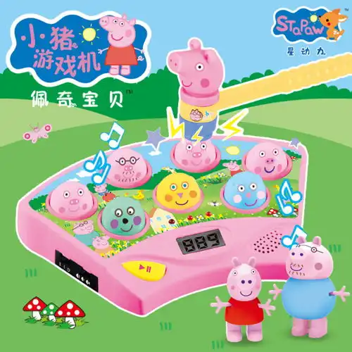 小猪游戏机,别样的打地鼠,让亲子间更sweet