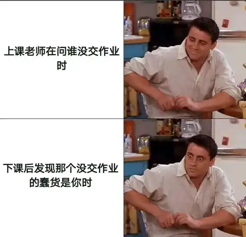 投稿给69梗图的图片第二弹