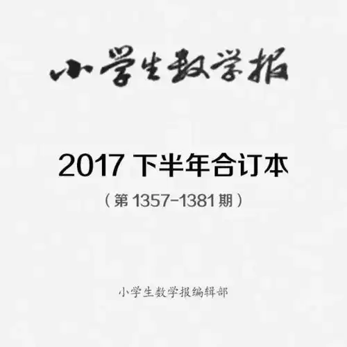 寒假孩子沉湎游戏平时没空读书寒假读书正当时上榜好书,全在这里微商城
