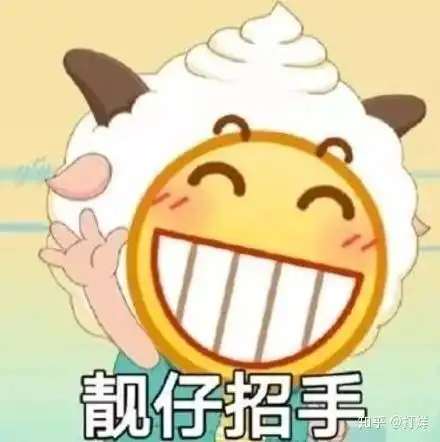 有没有大佬有喜羊羊的头像