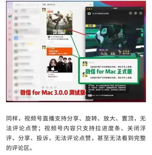 微信大更新,电脑也可以刷朋友圈了新增深色模式,还有4个新变化