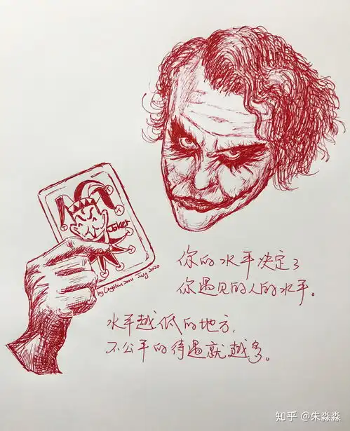 介绍我出场的时候,能不能叫我小丑
