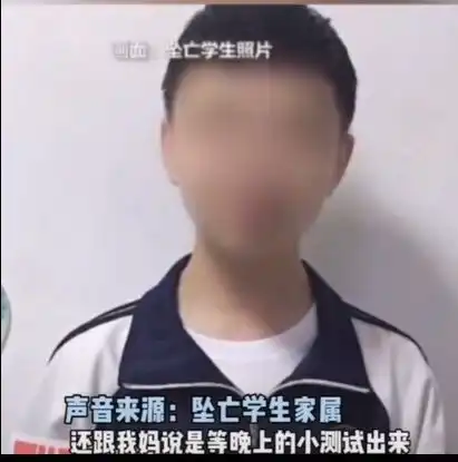 跨年夜,成都19岁女大学生之死,让人心惊
