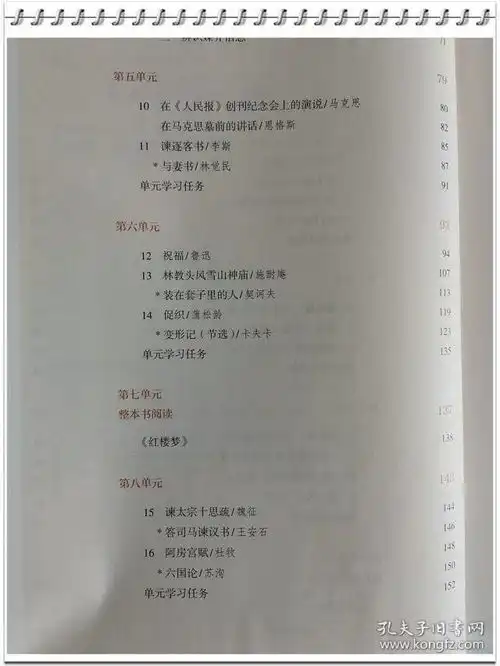 新版高中语文必修下册配光盘全新正版封面绿色印刷人民教育出版社