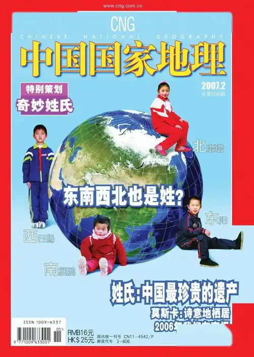读懂中国,有捷径吗
