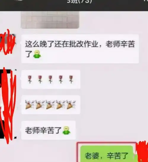 家长群里自我介绍火了,职位看似高大上,实则不过很普通