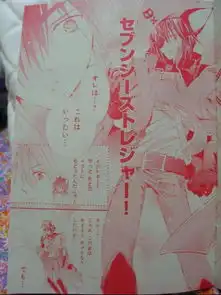 守护甜心几斗和亚梦情侣变身的样子和亚梦和谁在一起