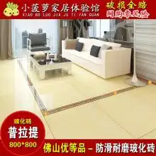 森尼陶瓷邯郸店