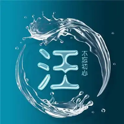 2018姓氏水晶微信头像共计14个姓氏看看有你的不