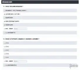腾讯调查问卷直指侠盗猎车手5gta5改编手游你会去玩吗