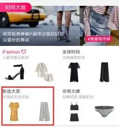 淘宝新品如何进入手淘新选大赏