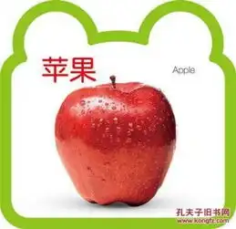 宝宝撕不烂翻翻书水果蔬菜01234岁幼儿童书早教启蒙书婴儿识字识图卡片挂图儿童玩具益智趣味书籍