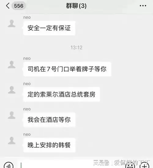 百万网红被闺蜜卖掉事件升级,虐打裸照满天飞,上当细节曝光