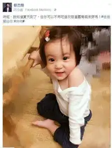 咘咘被打扮得拉衣露肩修杰楷好崩溃就因天气太热