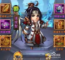 少年三国志蜀国最强阵容搭配最新巅峰阵容2017