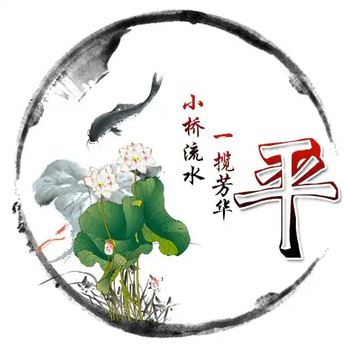 古风中国风微信专属头像,荷花中国风古韵头像