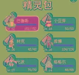 赛尔号为什么我完成了稀有精灵捕捉任务,为什么没有派派